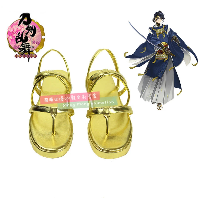 Party Games Online - Scarpe Cosplay del Gioco Touken Ranbu