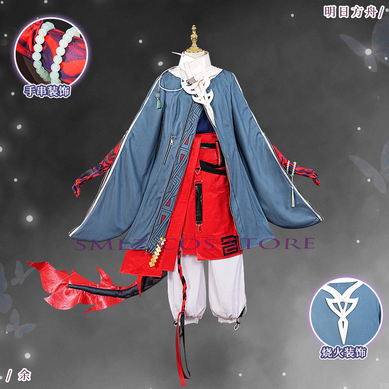 ‌ Costume Cosplay Yu del Gioco - Party Games New Year recensione e prezzo
