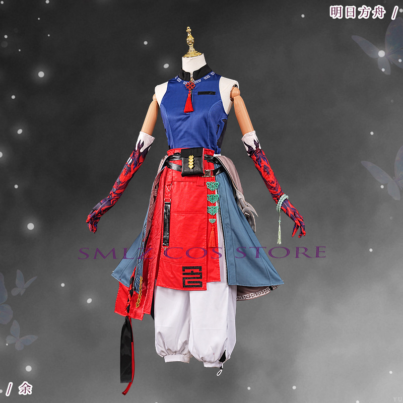 ‌ Costume Cosplay Yu del Gioco - Party Games New Year recensione e prezzo