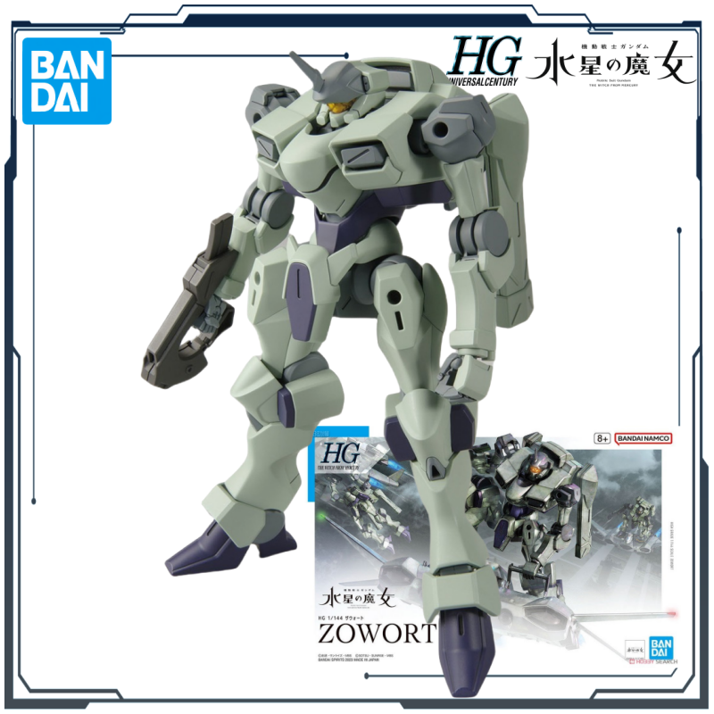 Bandai Original HG Gundam Merc - Bandai Model Gundam Hg recensione e prezzo