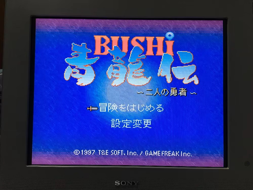 Carte da gioco da 16 bit: cart - Party Games Nintendo recensione e prezzo