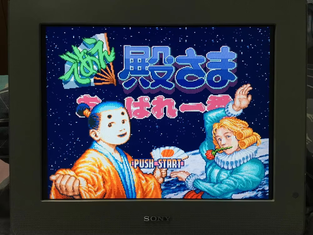 Carte da gioco da 16 bit: cart - Party Games Nintendo recensione e prezzo