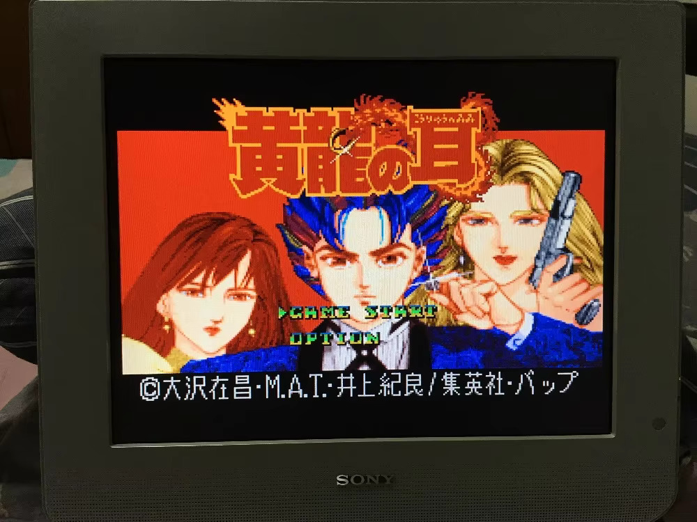 Carte da gioco da 16 bit: cart - Party Games Nintendo recensione e prezzo